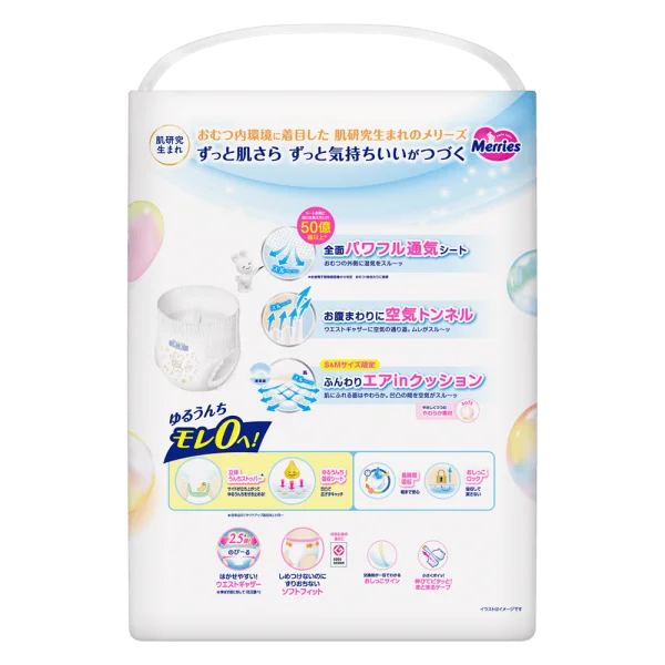 Tã quần Merries (M, 6-11kg, 52 miếng) (giao bao bì ngẫu nhiên)