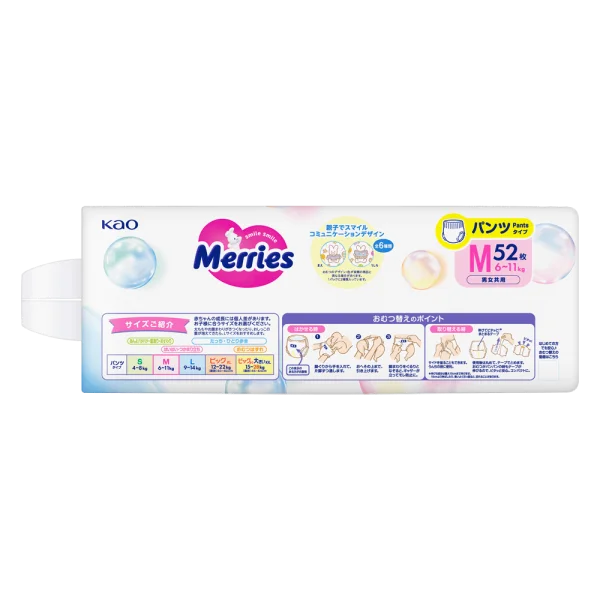Tã quần Merries (M, 6-11kg, 52 miếng) (giao bao bì ngẫu nhiên)