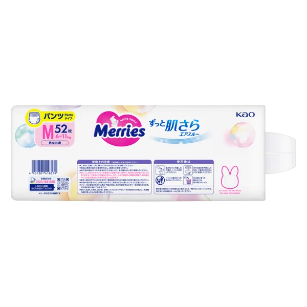 Tã quần Merries (M, 6-11kg, 52 miếng) (giao bao bì ngẫu nhiên)