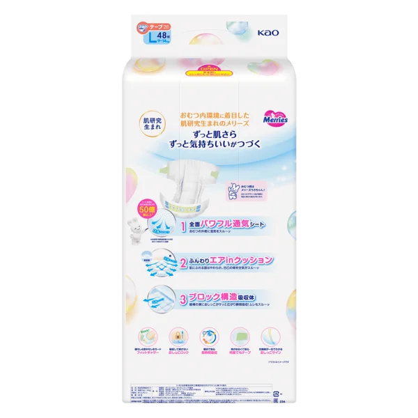 Combo 2 Tã dán Merries (L, 9-14kg, 48 miếng)