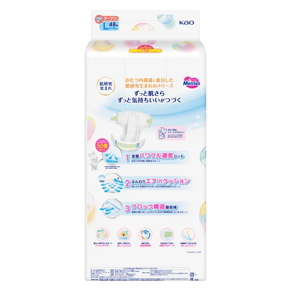 Combo 2 Tã dán Merries (L, 9-14kg, 48 miếng)