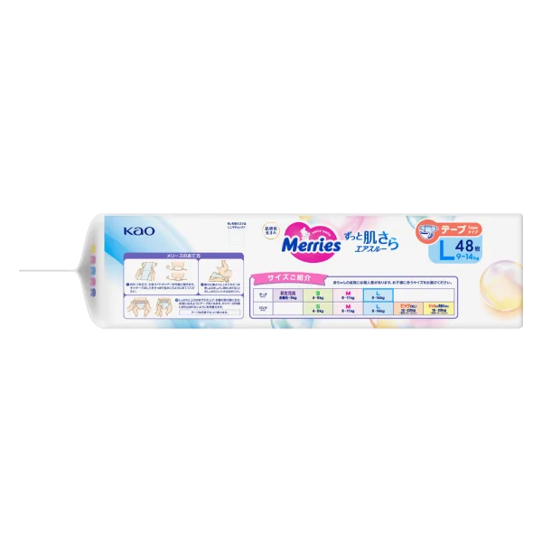 Combo 2 Tã dán Merries (L, 9-14kg, 48 miếng)