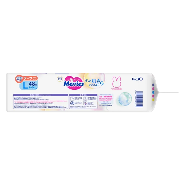 Combo 2 Tã dán Merries (L, 9-14kg, 48 miếng)