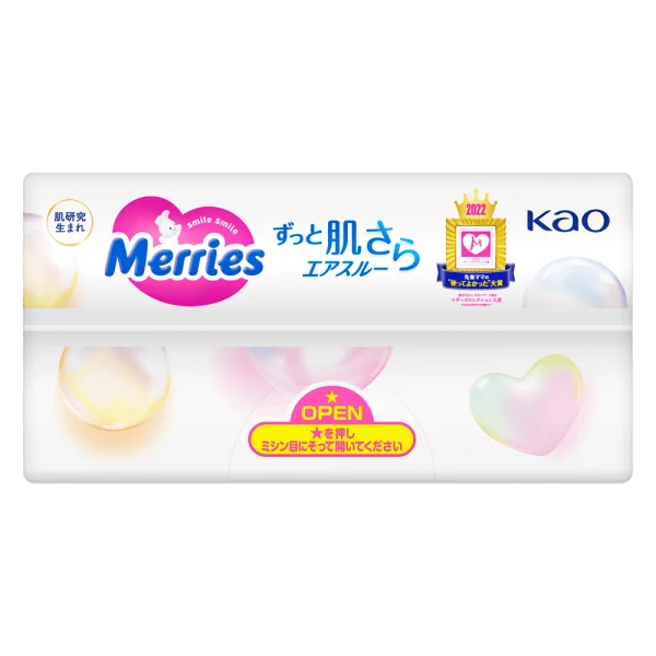 Combo 2 Tã dán Merries (L, 9-14kg, 48 miếng)