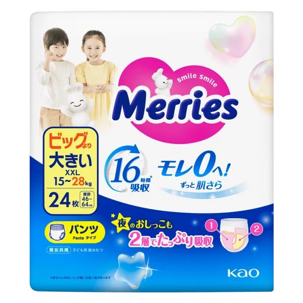 Combo 3 Tã quần Merries (XXL, 15-28kg, 24 miếng)