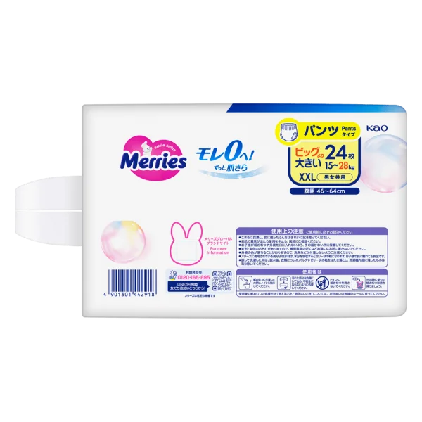 Combo 3 Tã quần Merries (XXL, 15-28kg, 24 miếng)