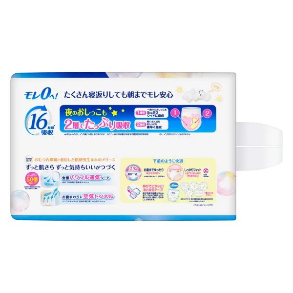 Combo 3 Tã quần Merries (XXL, 15-28kg, 24 miếng)