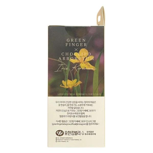 Bình sữa Bebegrow Green Finger PPSU cổ rộng cho bé 0-3 tháng (160ml)