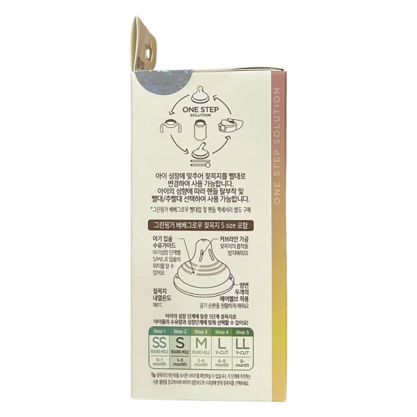 Bình sữa Bebegrow Green Finger PPSU cổ rộng cho bé 0-3 tháng (160ml)