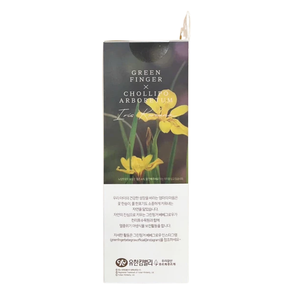 Bình sữa Bebegrow Green Finger PPSU cổ rộng cho bé từ 3 tháng (280ml)
