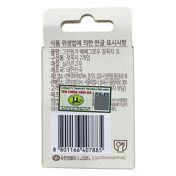 Núm ty Bebegrow Green Finger silicone size 3L cho bé 1-3 tuổi