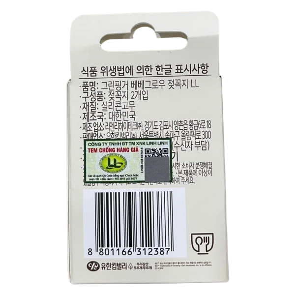 Núm ty Bebegrow Green Finger silicone size LL cho bé từ 9 tháng