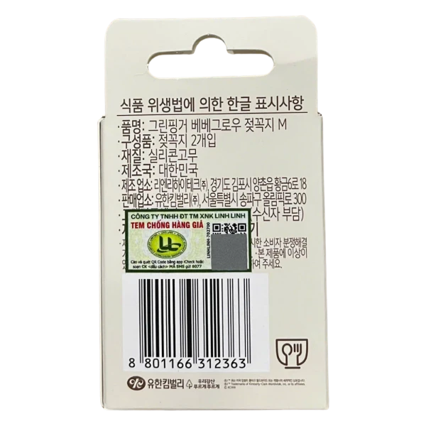 Núm ty Bebegrow Green Finger silicone size M cho bé 3-6 tháng