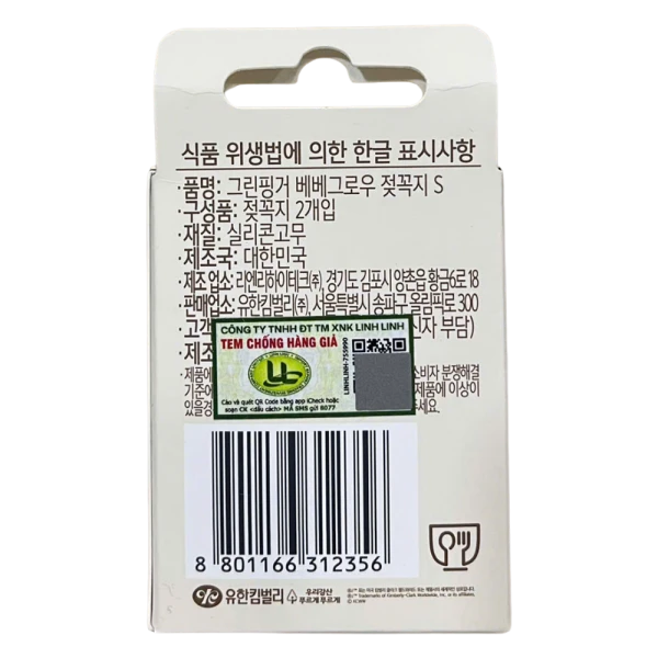 Núm ty Bebegrow Green Finger silicone size S cho bé 0-3 tháng