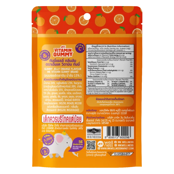 Thực phẩm bổ sung Kẹo dẻo MK Vitamin Gummy vị cam (24g)