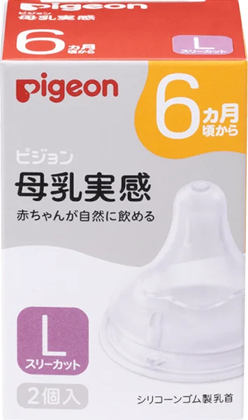 Núm ty Pigeon silicone siêu mềm plus WN3 phiên bản Nhật (L)