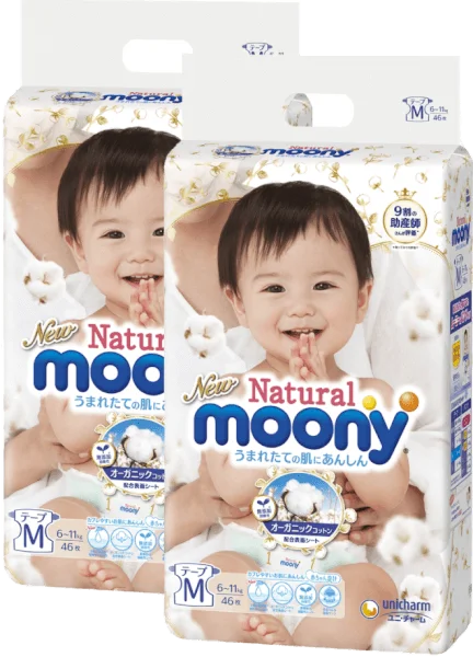 Combo 2 gói Bỉm tã dán Moony Natural size M 46 miếng (6-11kg) - Giao bao bì ngẫu nhiên