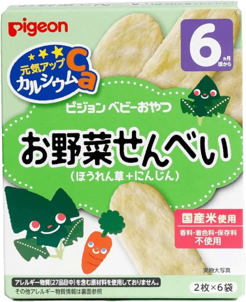 Bánh gạo vị cải bó xôi và cà rốt Pigeon 25g