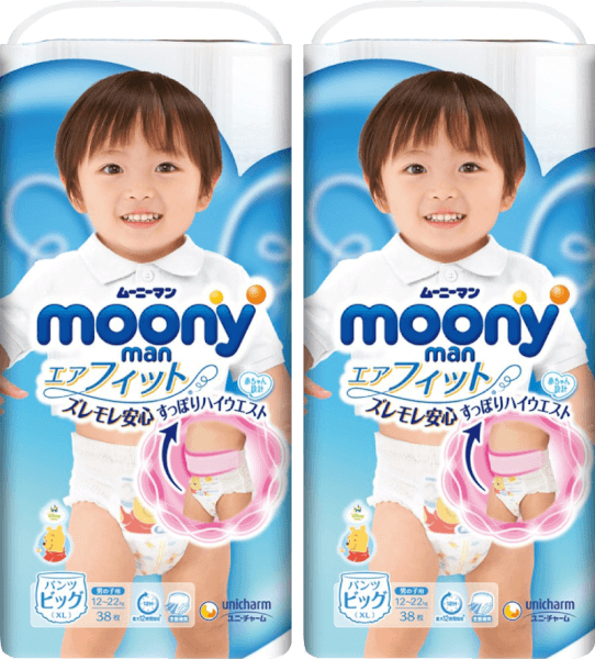 Combo 2 gói Bỉm tã quần Moony bé trai size XL 38 miếng (12-22kg)