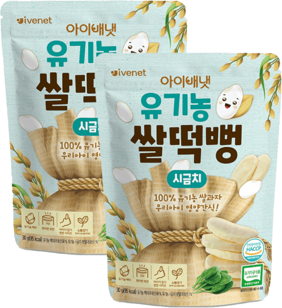 Combo 2 Bánh gạo hữu cơ Ivenet vị Rau Bina 30g