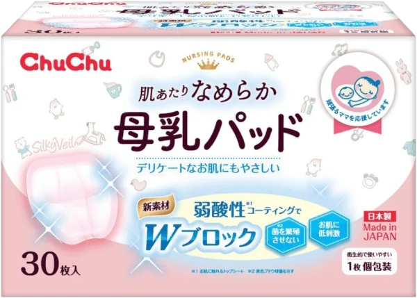 Miếng lót thấm sữa Chuchu baby 30 miếng