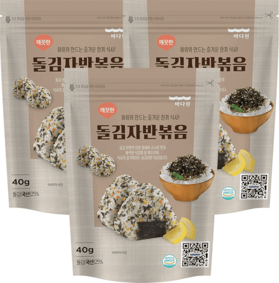 Combo 3 Rong biển Rắc cơm Hàn Quốc BADAONE vị Truyền thống