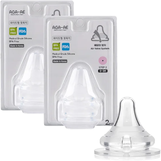Combo 2 Set 2 núm ty silicone Aga-ae siêu mềm size S (từ 0M+)