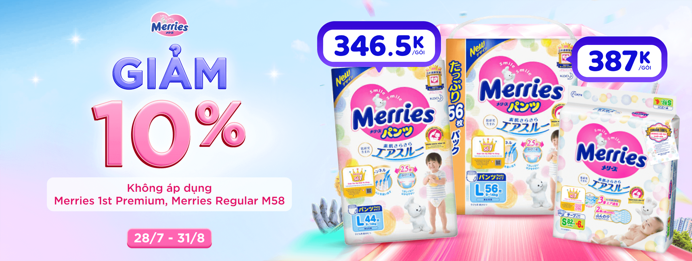 Thương hiệu Merries