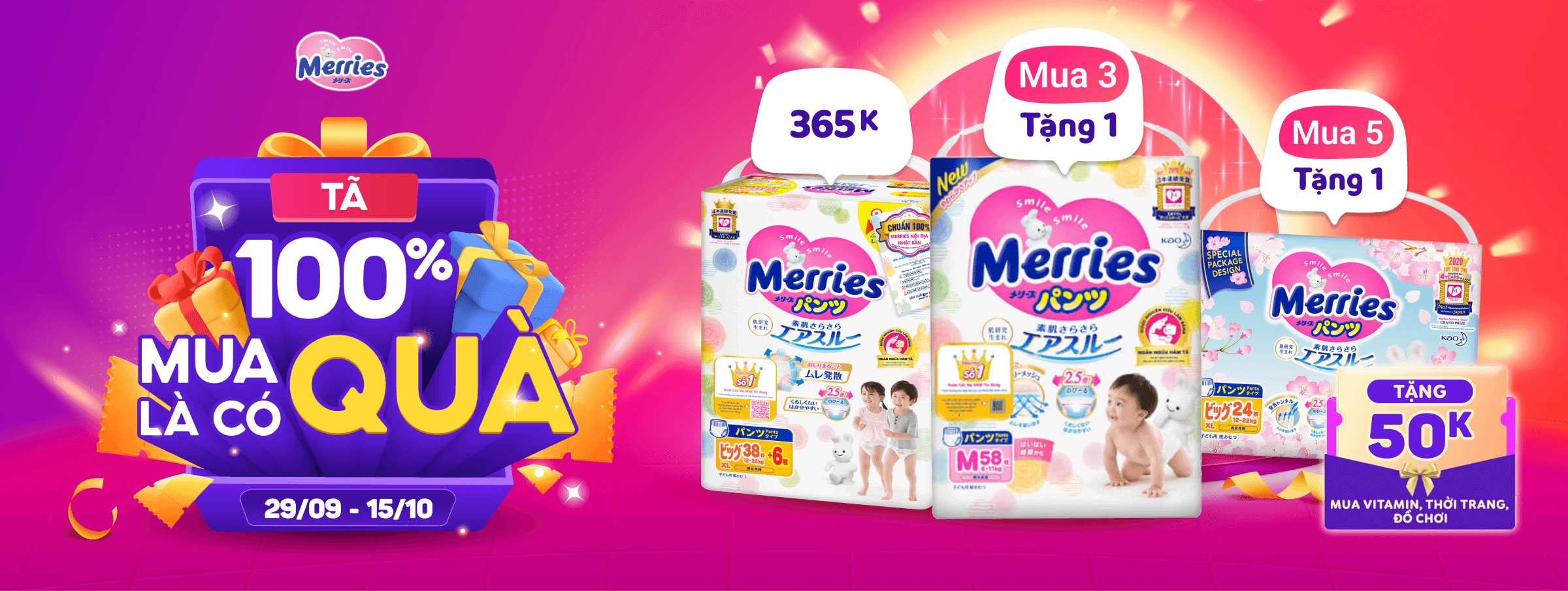 Merries T10  - CATE 