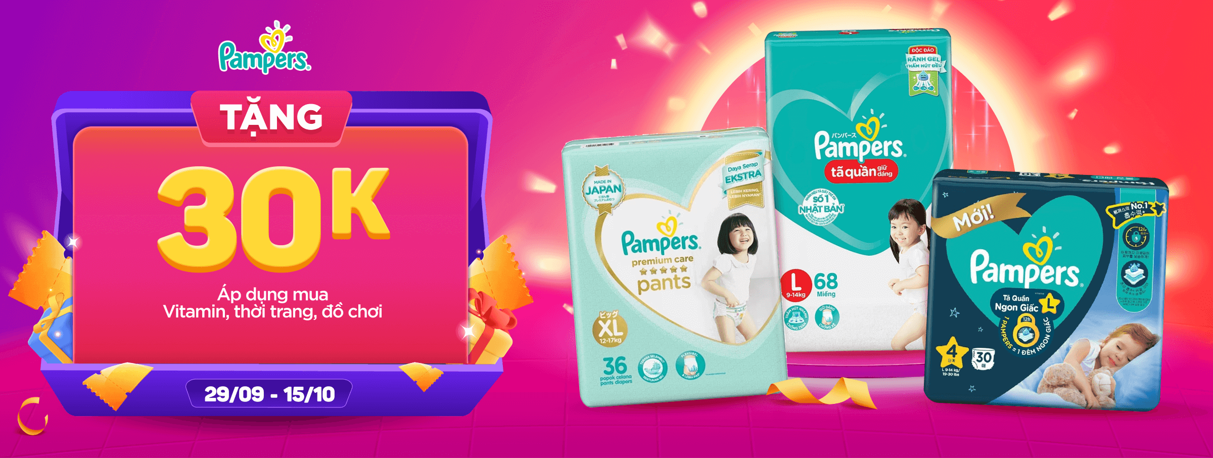 Pampers T10  - CATE