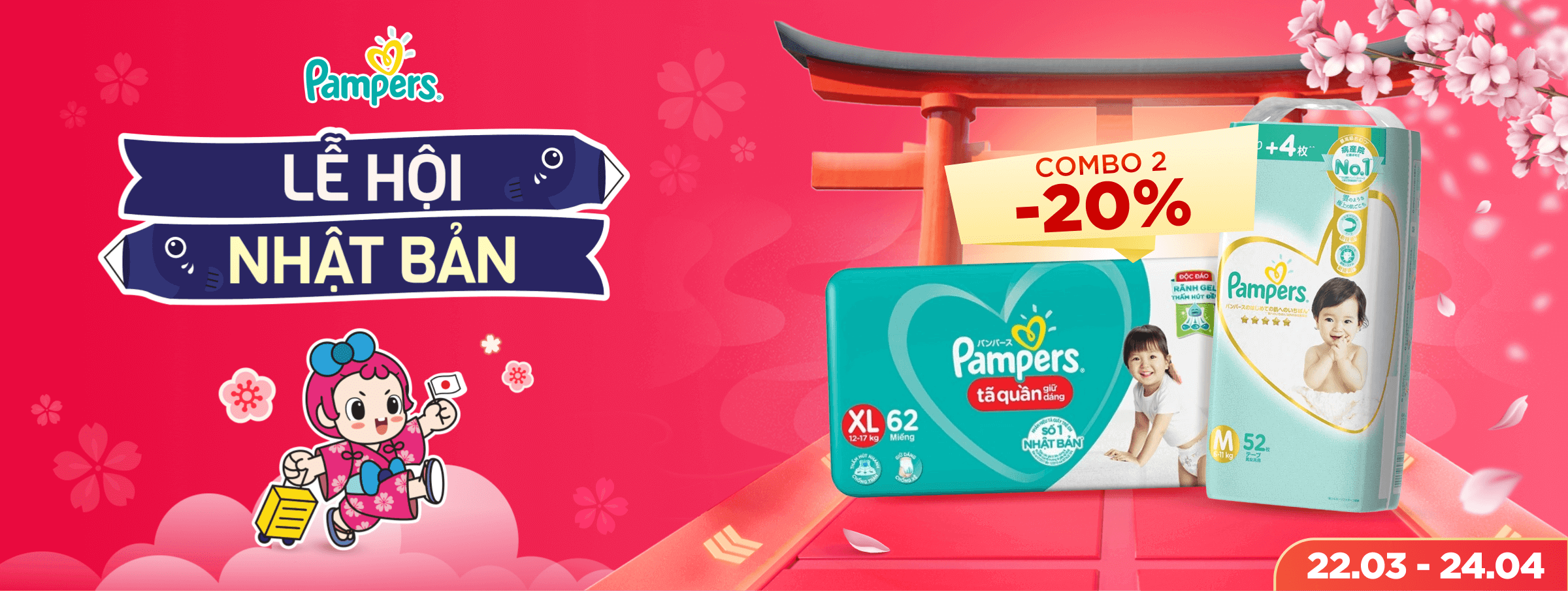 Pampers T04 - CATE