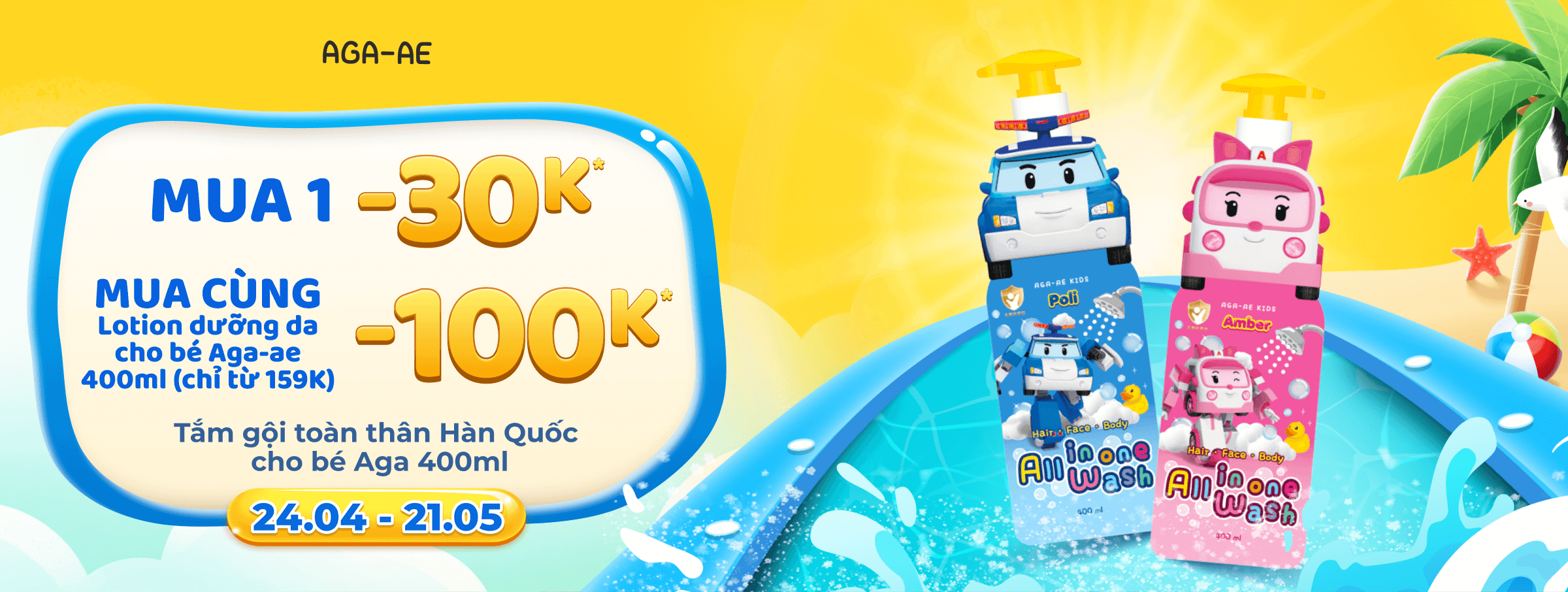 Tắm gội toàn thân Hàn Quốc cho bé Aga 400ml  - CATE CHĂM SÓC GIA ĐÌNH -T04