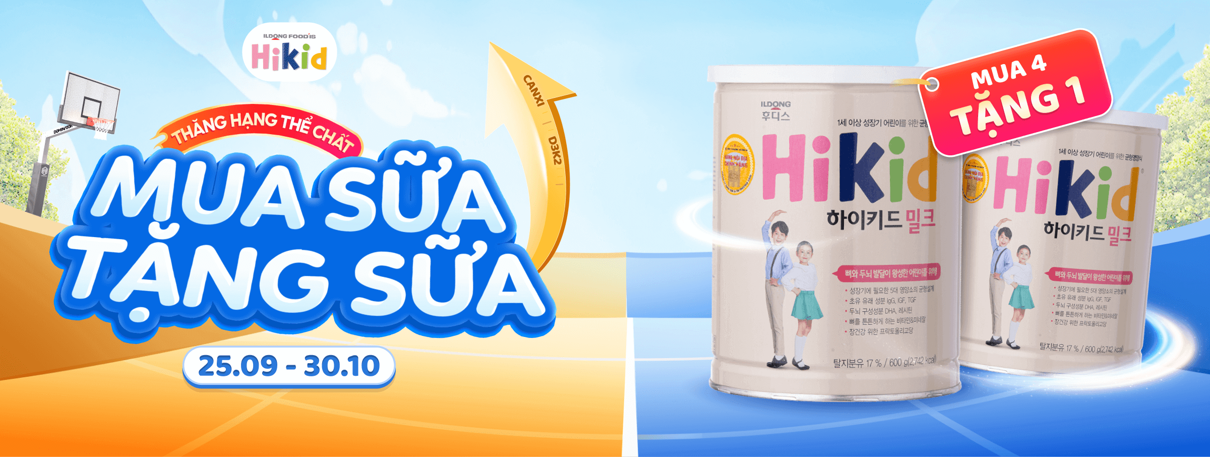 HIKID Camp T10 - CATE