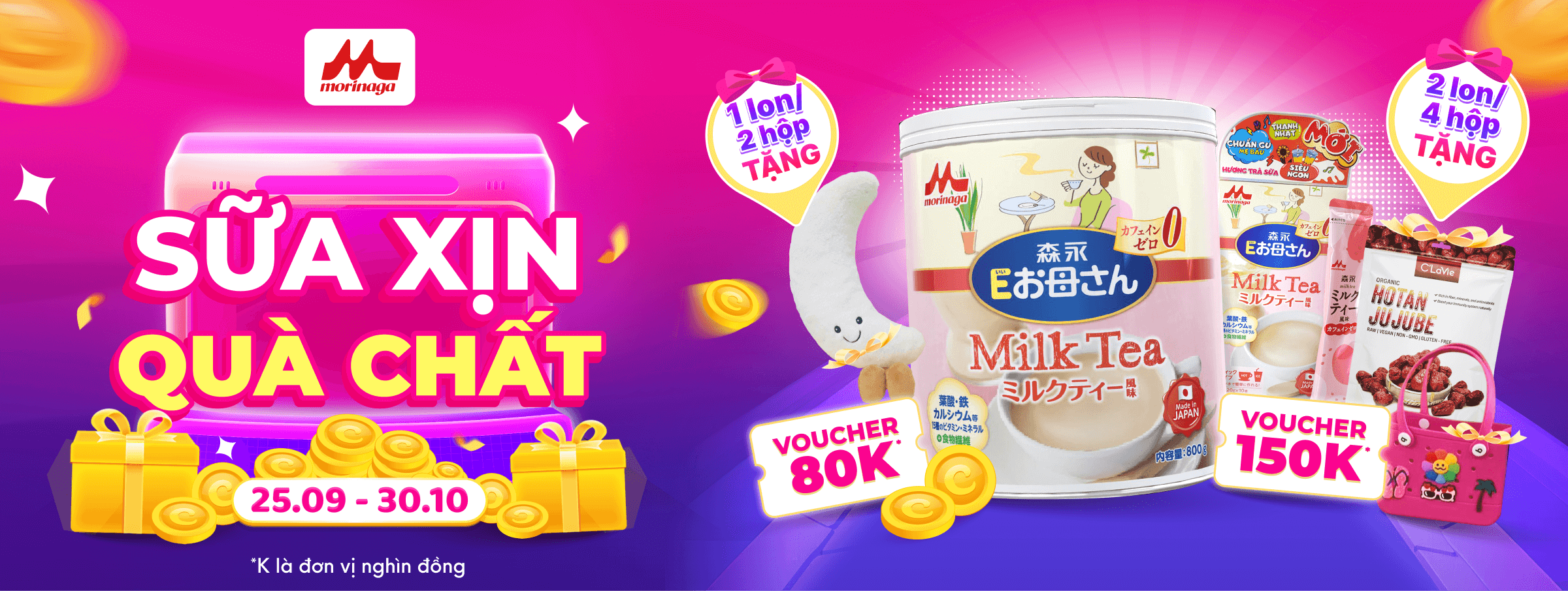 Morinaga E-Okasan T10 (2) - SIS