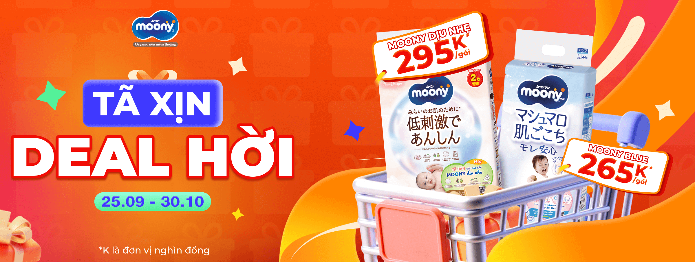MOONY T10 - CATE