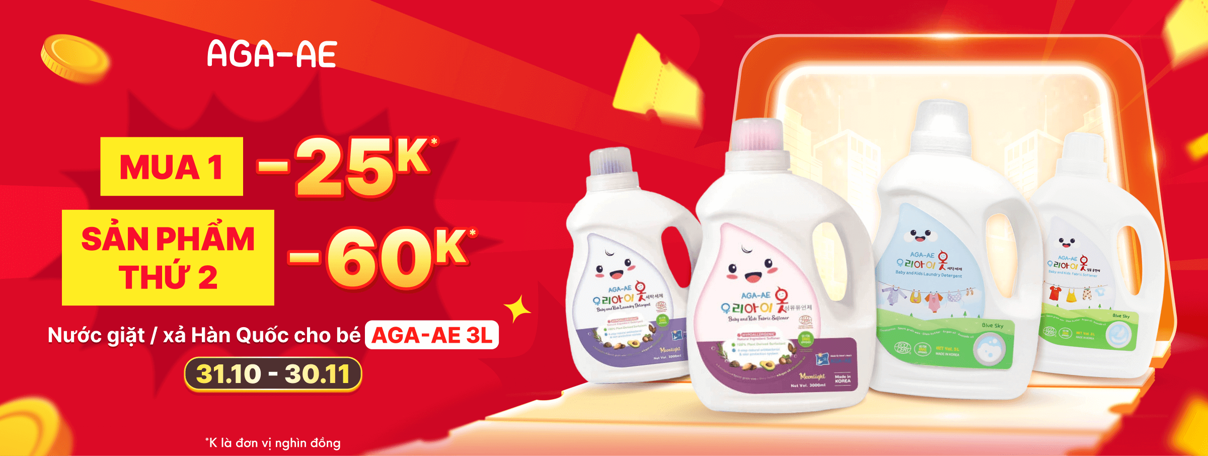 Giặt xả Aga - CATE 