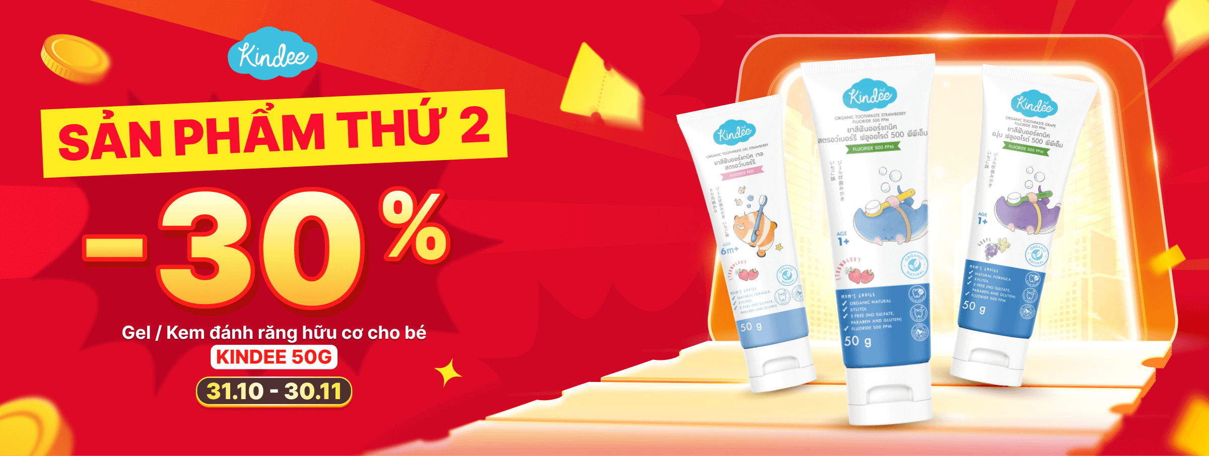 KĐR Kindee T11 - SIS