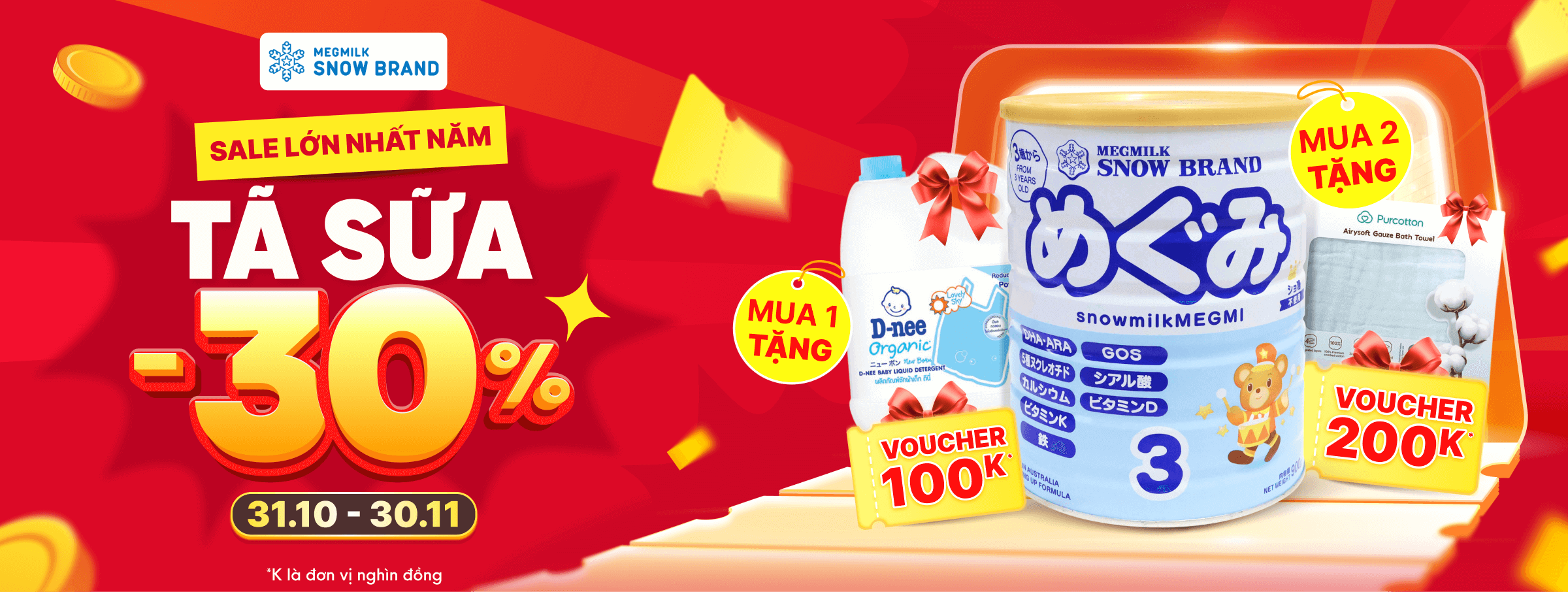 Snow Brand T11 - SIS