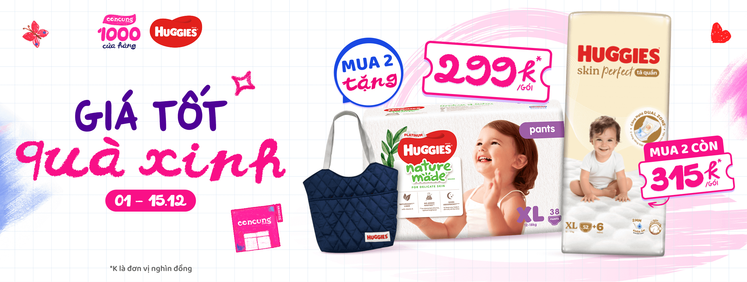 Huggies T12 - CATE