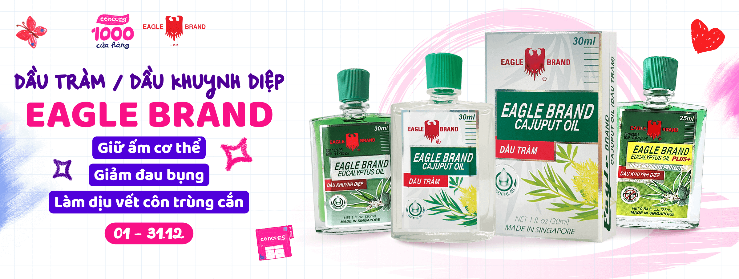 Eagle Brand T12 - CATE