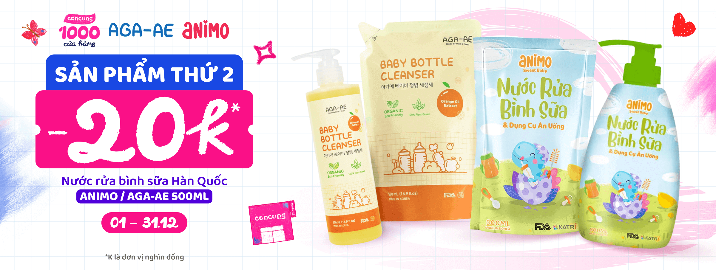 Rửa bình Aga, Animo T12 - SIS