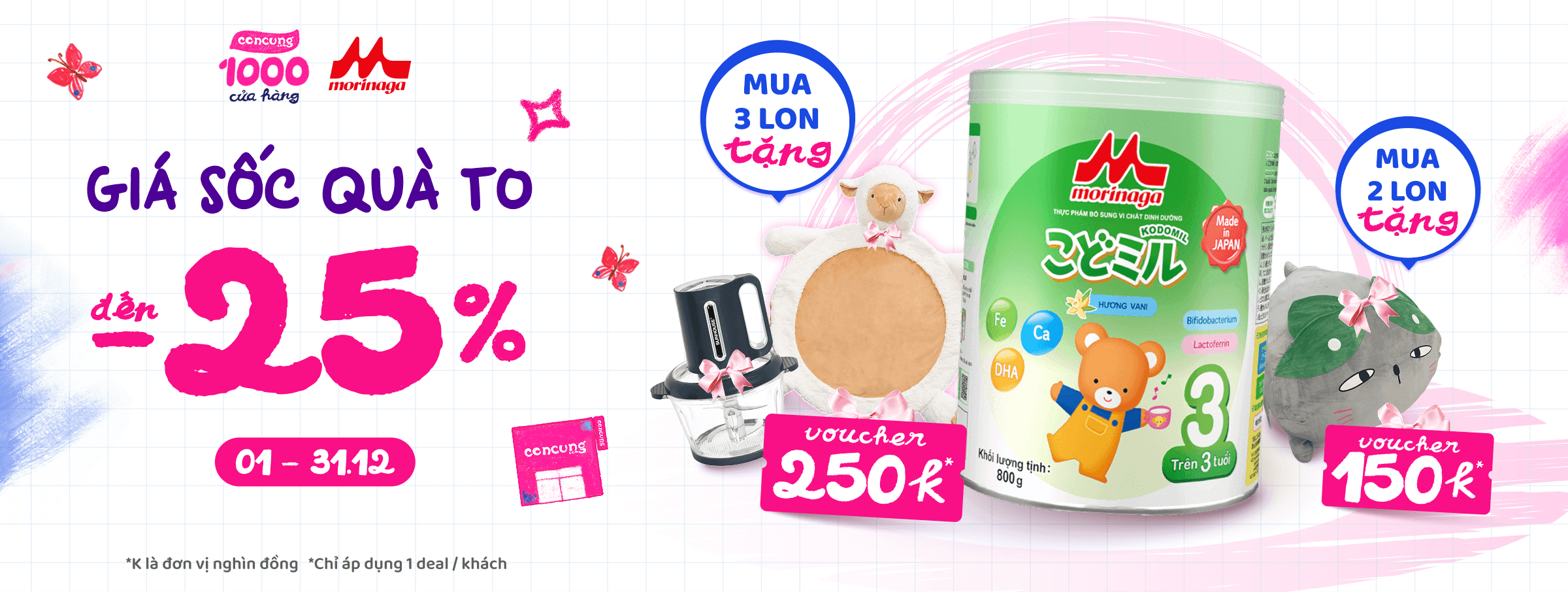 Morinaga Kodomil T12 - CATE