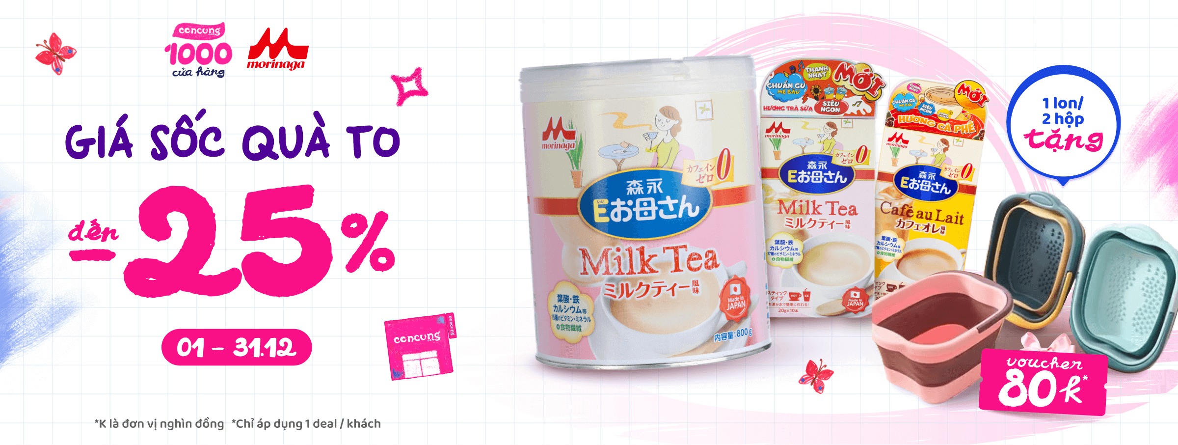 Morinaga E-Okasan T12 - SIS