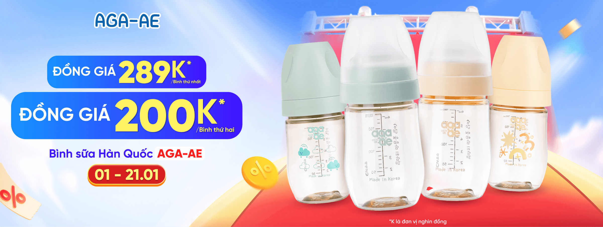 Bình sữa Aga-ae T1 - CATE