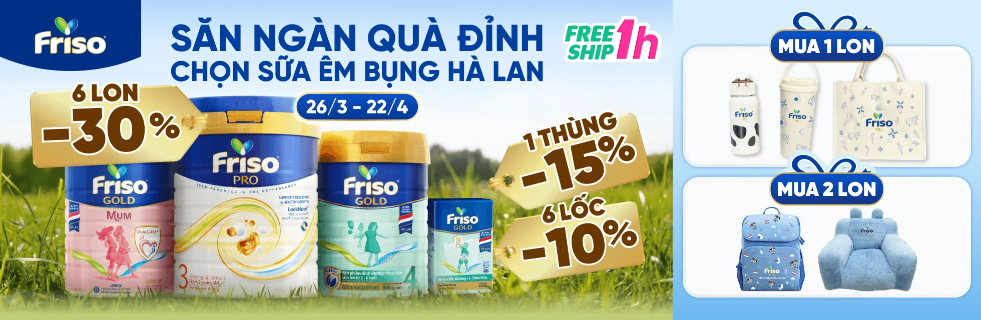 FCV Mega Brand Campaign T4 - HOME