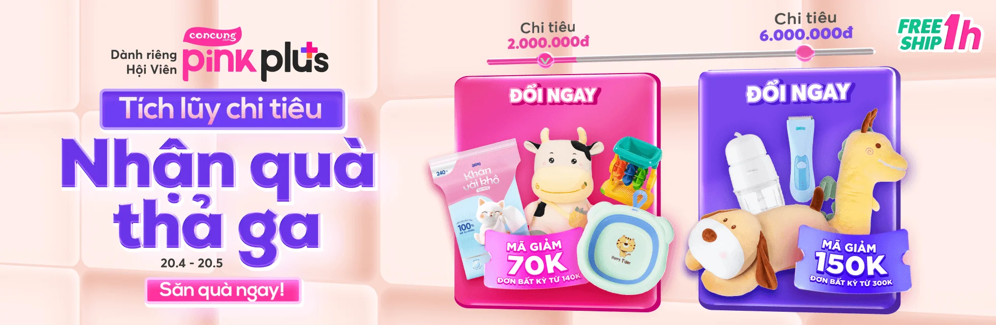 Loyalty - Special Rewards Pink+ T5 - HOME