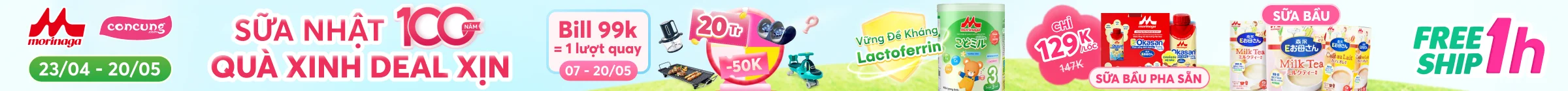 Morinaga T5 - TOP 31644