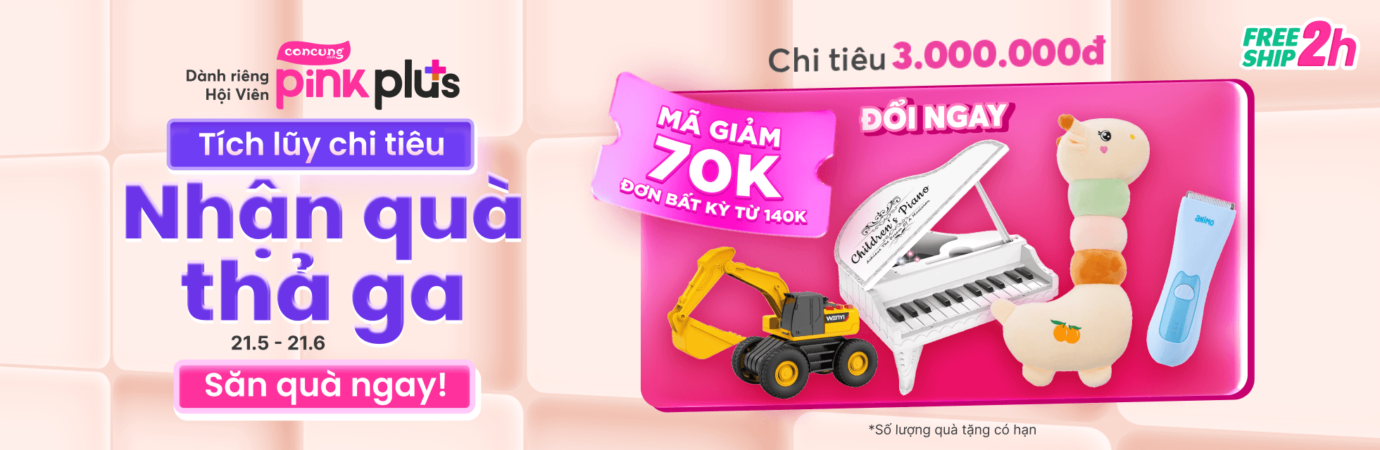 Loyalty - Special Rewards Pink+ T5 - HOME