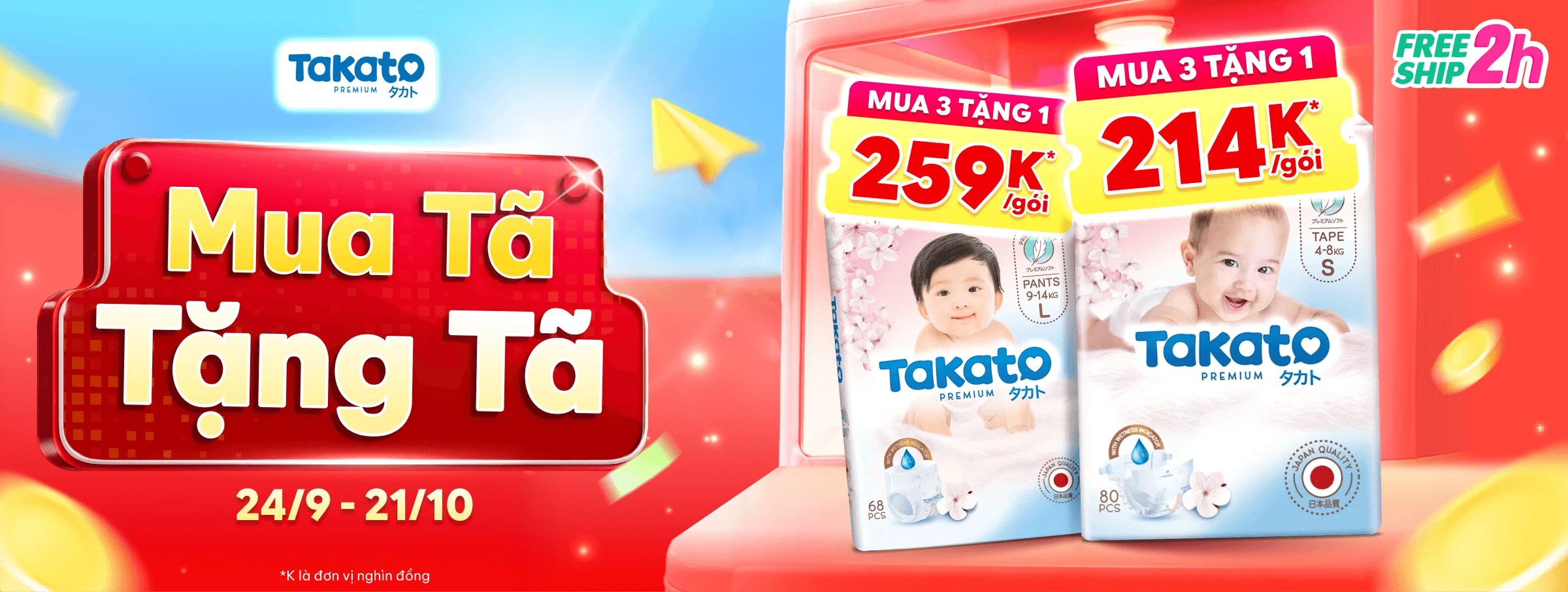 Takato1