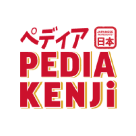 Pedia Kenji